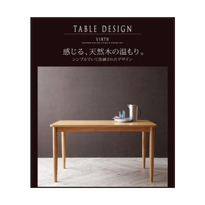 ダイニングテーブル おしゃれ 北欧 食卓 モダン 会議 事務所 机 幅120×75 高さ65 ロータイプ 低め 2人用 4人用 コンパクト 小さめ オーク 木製