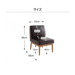 ソファー 1人掛け 一人暮らし コンパクト 小さめ ダイニングチェア 椅子 アンティーク レザー 革 合皮 55cm 脚 西海岸 ヴィンテージ レトロ ブルックリン サーフ