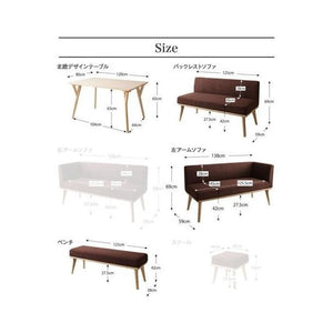 ダイニングテーブルセット 6人用 コーナーソファー L字 l型 ベンチ 椅子 4点 (机+ソファx1+左肘x1+長椅子1) 幅120 デザイナーズ スタイリッシュ 低め 大きい