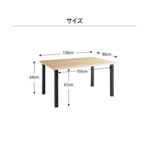 ダイニングテーブル おしゃれ 北欧 食卓 モダン 会議 事務所 机 幅120×80 高さ65 ロータイプ 低め 2人用 4人用 コンパクト 西海岸 ヴィンテージ レトロ