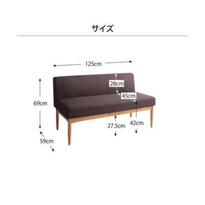 ソファー 2人掛け 2人用 ベンチ 食事 ダイニングチェア 椅子 背もたれ 125cm ファミレス 脚 布張り 北欧 モダン デザイナーズ 高級 ミッドセンチュリー