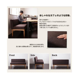 ソファー 2人掛け 2人用 ベンチ 食事 ダイニングチェア 椅子 背もたれ 125cm ファミレス 脚 布張り 北欧 モダン デザイナーズ 高級 ミッドセンチュリー