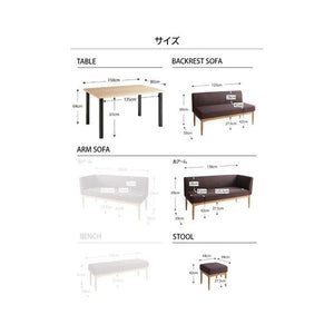 ダイニングテーブルセット 5人用 コーナーソファー L字 l型 ベンチ 椅子 カウチ 4点 (机+ソファx1+左肘x1+スツール1) 幅150 西海岸 ヴィンテージ レトロ 低め