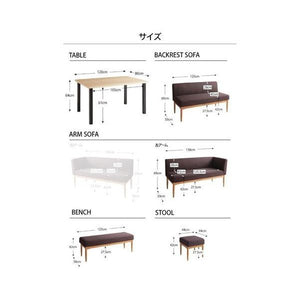 ダイニングテーブルセット 7人用 コーナーソファー L字 l型 ベンチ 椅子 5点 (机+ソファx1+左肘x1+長椅子1+スツール1) 幅120 西海岸 ヴィンテージ 低め 大きい