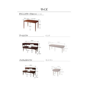 ダイニングテーブルセット 4人用 コーナーソファー L字 l型 ベンチ 椅子 3点 (机+ソファx1+肘x1) 幅120 デザイナーズ スタイリッシュ カバー 座面高43 低め