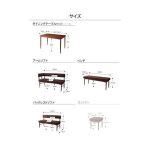 ダイニングテーブルセット 6人用 コーナーソファー L字 l型 ベンチ 椅子 4点 (机+ソファx1+肘付x1+長椅子1) 幅120 デザイナーズ カバー 座面高43 低め 大きい