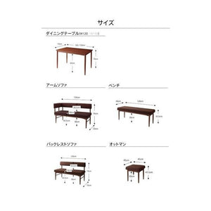 ダイニングテーブルセット 7人用 コーナーソファー L字 l型 ベンチ 椅子 5点 (机+ソファx1+肘付x1+長椅子1+スツール1) 幅120 デザイナーズ カバー 低め 大きい