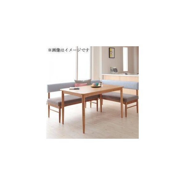 kag-30524 ダイニングテーブルセット 4人用 コーナーソファー L字 l型 ベンチ 椅子 3点 (机+ソファx1+肘x1) 幅150 デザイナーズ スタイリッシュ カバー 座面高43 低め