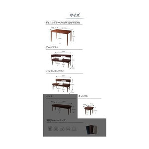 ダイニングテーブルセット 5人用 コーナーソファー L字 l型 ベンチ 椅子 4点 (机+ソファx1+肘付x1+スツール1) 幅120 デザイナーズ カバー ウォールナット 低め