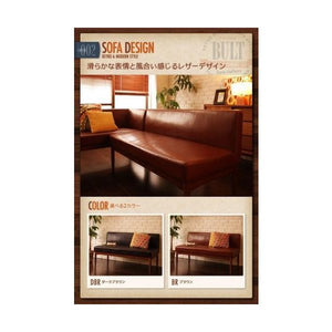 ソファー 1人掛け 一人暮らし コンパクト 小さめ ダイニングチェア 椅子 アンティーク レザー 革 合皮 55cm 脚 西海岸 ヴィンテージ レトロ ブルックリン サーフ