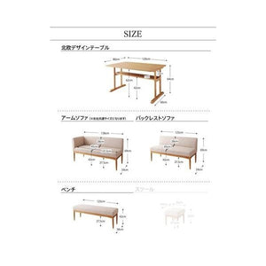 ダイニングテーブルセット 6人用 コーナーソファー L字 l型 ベンチ 椅子 4点 (机+ソファx1+右肘x1+長椅子1) 幅120 デザイナーズ 2本脚 和モダン 低め 棚 大きい