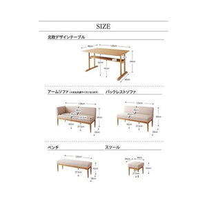 ダイニングテーブルセット 7人用 コーナーソファー L字 ベンチ 5点 (机+ソファx1+右肘x1+長椅子1+椅子1) 幅120 デザイナーズ 2本脚 和モダン 低め 棚 大きい