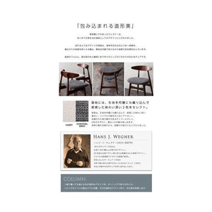 ダイニングチェア 椅子 おしゃれ 座面高46 ファブリック 完成品 クッション コンパクト 小さめ 西海岸 ヴィンテージ インダストリアル レトロ ブルックリン