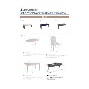 ダイニング ベンチ 椅子 おしゃれ 北欧 2人掛け 長椅子 チェア ソファーベンチ カバー 座面高45 ファブリック クッション モダン スタイリッシュ デザイナーズ