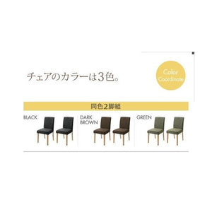 ダイニングチェア 2脚 椅子 おしゃれ 北欧 アンティーク カバー 座面高43 低め ロータイプ ファブリック 背もたれ クッション モダン スタイリッシュ
