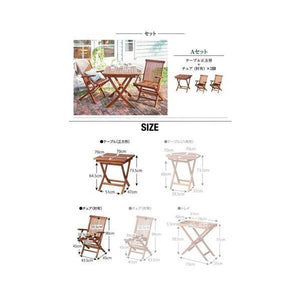 ガーデン テーブル + チェア 椅子 セット 屋外 カフェ テラス 庭 ベランダ バルコニー 3点(机+ 2脚) 正方形 肘有幅70)