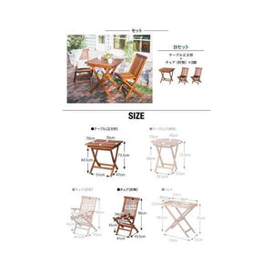 ガーデン テーブル + チェア 椅子 セット 屋外 カフェ テラス 庭 ベランダ バルコニー 3点(机+ 2脚) 正方形 肘無幅70)