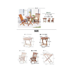 ガーデン テーブル + チェア 椅子 セット 屋外 カフェ テラス 庭 ベランダ バルコニー 3点(机+ 2脚) 肘無幅70)