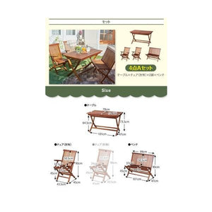 ガーデン テーブル + チェア 椅子 セット 屋外 カフェ テラス 庭 バルコニー 4点(机+ 2脚+ ベンチ 1脚) 肘有幅120)