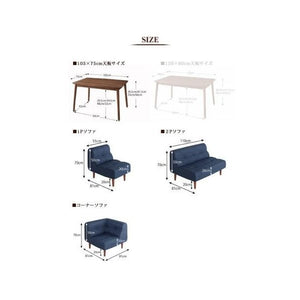 ダイニングテーブルセット 4人用 コーナーソファー L字 l型 椅子 北欧 カウチ 4点 (机+2Px1+1Px1+コーナー1) 幅105 デザイナーズ スタイリッシュ 高さ調節 昇降