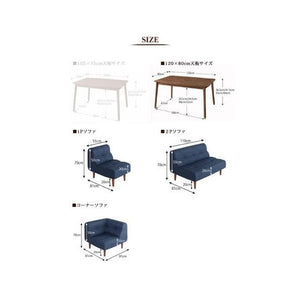 ダイニングテーブルセット 4人用 コーナーソファー L字 l型 椅子 北欧 カウチ 4点 (机+2Px1+1Px1+コーナー1) 幅120 デザイナーズ スタイリッシュ 高さ調節 昇降