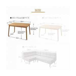 ダイニングテーブル こたつテーブル コタツ おしゃれ 北欧 食卓 モダン 会議 事務所 机 幅105×75 2人用 4人用 コンパクト 小さめ オーク 高さ調節 昇降
