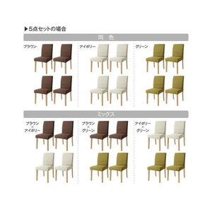 ダイニングテーブルセット 4人用 椅子 おしゃれ 安い 北欧 食卓 5点 机+チェア4脚 幅120 デザイナーズ クール スタイリッシュ オーク 木製