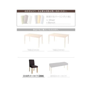 ダイニングチェア 2脚 椅子 おしゃれ 北欧 アンティーク カバー 座面高43 低め ロータイプ ファブリック 背もたれ クッション モダン スタイリッシュ