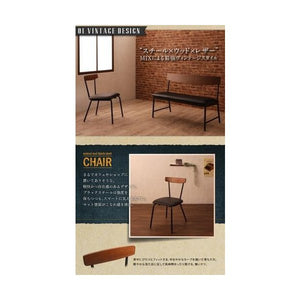 ダイニングチェア 2脚 椅子 おしゃれ ウォールナット 座面高45 レザー アイアン コンパクト 小さめ 西海岸 ヴィンテージ インダストリアル レトロ ブルックリン