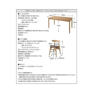 ダイニングテーブルセット 4人用 椅子 おしゃれ 安い 北欧 食卓 5点 机+チェア4脚 幅150 デザイナーズ クール スタイリッシュ オーク 木製