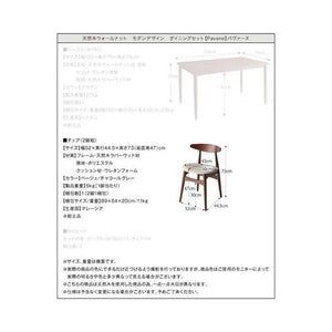 ダイニングチェア 2脚 椅子 おしゃれ 座面高47 高め ファブリック クッション コンパクト 小さめ 西海岸 ヴィンテージ インダストリアル レトロ ブルックリン