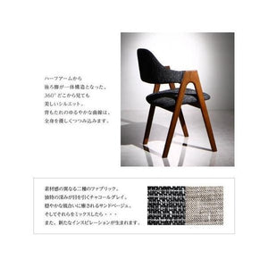 ダイニングチェア 2脚 椅子 おしゃれ 座面高45 ファブリック 完成品 肘付き コンパクト 小さめ 西海岸 ヴィンテージ インダストリアル レトロ ブルックリン