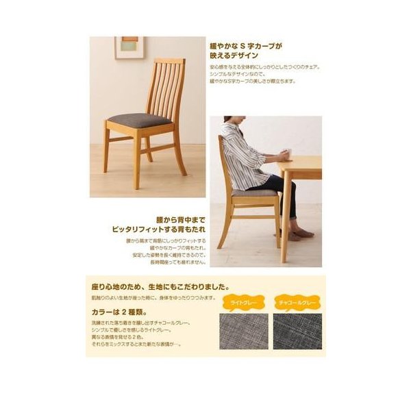 kag-30868 ダイニングテーブルセット 4人用 椅子 ベンチ おしゃれ 安い