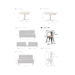 ダイニングチェア 椅子 おしゃれ (アームチェア パイン 座面高44 完成品 背もたれ 板座 アイアン 西海岸 ヴィンテージ インダストリアル レトロ ブルックリン