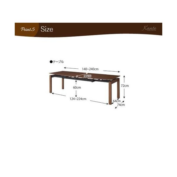 kag-30905 ダイニングテーブル おしゃれ 伸縮 伸長式 北欧 食卓