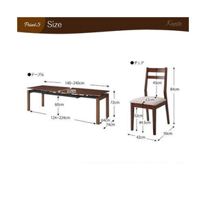 ダイニングテーブルセット 4人用 椅子 おしゃれ 伸縮式 伸長式 北欧 5点 机+チェア4脚 デザイナーズ スタイリッシュ ウォールナット 大きい 幅140 幅240