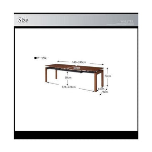 ダイニングテーブル おしゃれ 伸縮 伸長式 北欧 食卓 テーブル 単品 モダン 会議 事務所 机 幅140 幅240 奥行90 4人用 6人用 8人用 ウォールナット 大きい