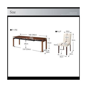 ダイニングテーブルセット 4人用 椅子 おしゃれ 伸縮式 伸長式 北欧 5点 机+チェア4脚 デザイナーズ スタイリッシュ ウォールナット 大きい 幅140 幅240