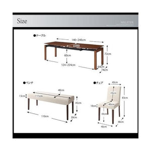 ダイニングテーブルセット 6人用 椅子 ベンチ 伸縮 伸長 北欧 6点 (机+チェア4+長椅子1) デザイナーズ スタイリッシュ ウォールナット 大きい 幅140 幅240