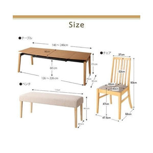 ダイニングテーブルセット 4人用 椅子 ベンチ おしゃれ 伸縮式 伸長式 北欧 食卓 4点 机+チェア2+長椅子1 デザイナーズ スタイリッシュ 大きい 幅140 幅240