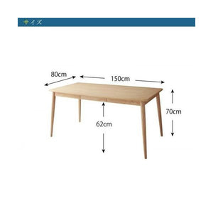 ダイニングテーブル おしゃれ 安い 北欧 食卓 テーブル 単品 モダン 会議 事務所 机 幅150×80 4人用 5人用 無垢 引き出し 収納 デザイナーズ クール