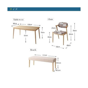 ダイニングテーブルセット 4人用 椅子 ベンチ おしゃれ 北欧 食卓 4点 机+チェア2+長椅子1 幅150 デザイナーズ クール スタイリッシュ 無垢 引き出し 収納