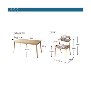 ダイニングテーブルセット 4人用 椅子 おしゃれ 安い 北欧 食卓 5点 机+チェア4脚 幅150 デザイナーズ クール スタイリッシュ 無垢 引き出し 収納