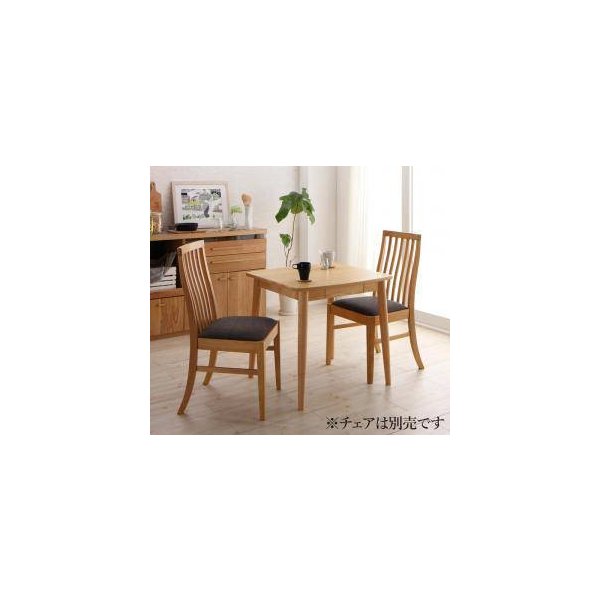 kag-31018 ダイニングテーブル おしゃれ 北欧 食卓 テーブル 単品 モダン 会議 事務所 ( 机 ナチュラル 幅75×70 ) 2人用 一人暮らし コンパクト 小さめ 引き出し 収納