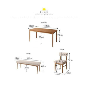 ダイニングテーブルセット 4人用 椅子 ベンチ おしゃれ 安い 北欧 食卓 4点 机+チェア2+長椅子1 幅150 デザイナーズ クール スタイリッシュ オーク 木製
