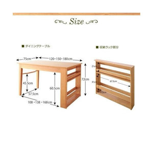 ダイニングテーブル おしゃれ 伸縮 伸長式 北欧 食卓 テーブル 単品 モダン 会議 事務所 机 幅120 幅150 幅180 奥行75 4人用 6人用 オーク 木製 大きい 棚
