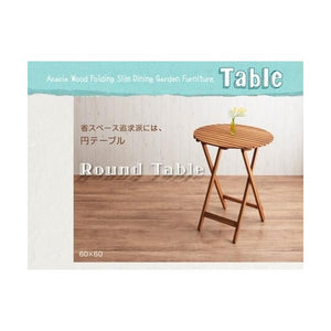 ガーデン テーブル + チェア 椅子 セット 屋外 カフェ テラス 庭 ベランダ バルコニー 3点( 2脚)丸 幅60 
