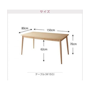 ダイニングテーブル おしゃれ 安い 北欧 食卓 テーブル 単品 モダン 会議 事務所 机 幅150×80 4人用 5人用 引き出し 収納 デザイナーズ クール