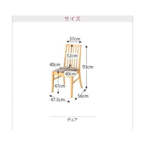 ダイニングチェア 2脚 椅子 おしゃれ 北欧 アンティーク 座面高47 高め ファブリック クッション カントリー フレンチ ヨーロピアン レトロ ウィンザー風