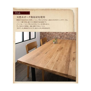 ダイニングテーブル おしゃれ 北欧 食卓 モダン 会議 事務所 机 幅180×90 4人用 5人用 6人用 オーク 木製 無垢 大きい 西海岸 ヴィンテージ レトロ